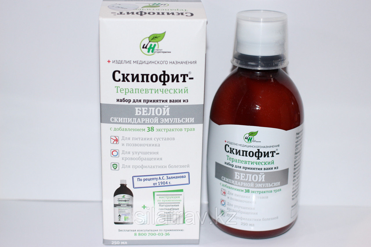 Белый Скипидар Для Ванн Купить