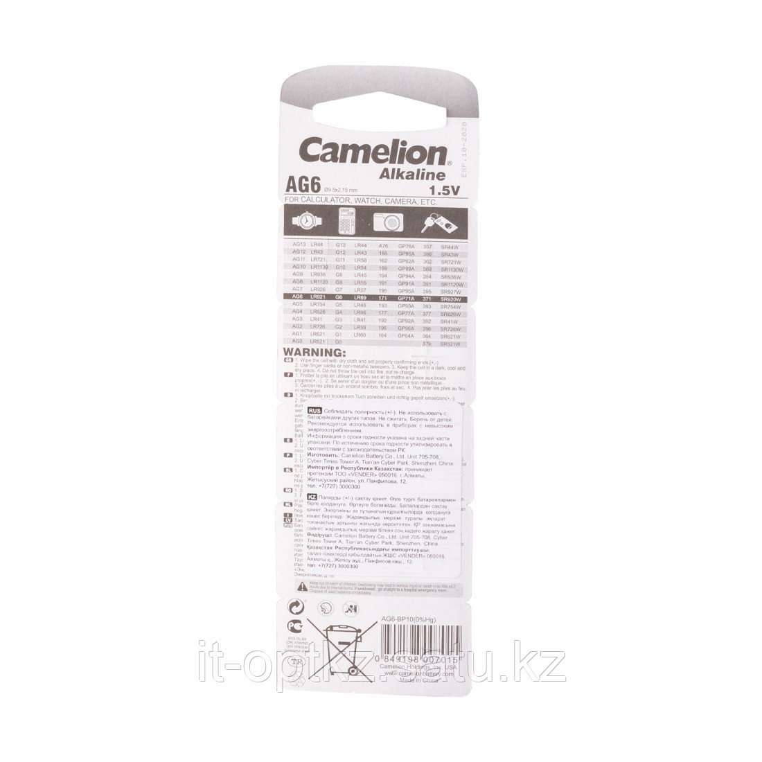 Батарейка CAMELION Alkaline AG6-BP10(0%Hg)