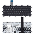 Клавиатура для ноутбука Asus MP-11N53US-920W