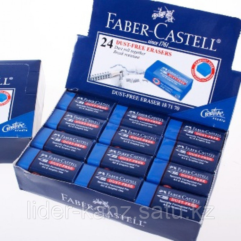 Ластик Dust-Free 45х20х12мм, синий, в картонной упак., Faber-Castell
