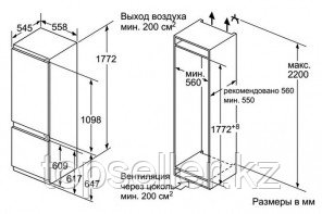 Холодильник Siemens KI 87SAF 30R, фото 2