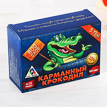 Настольная игра "Крокодил карманный", фото 3