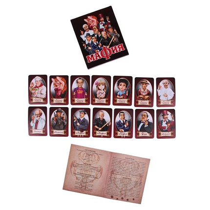 Настольная игра "Мафия", фото 2