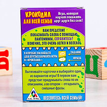 Настольная игра "Крокодил для всей семьи", фото 3