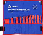 Набор съемников (лопатки) для панелей облицовки, 11 предметов МАСТАК 108-10011