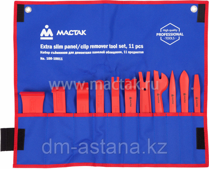 Набор съемников (лопатки) для панелей облицовки, 11 предметов МАСТАК 108-10011 - фото 1 - id-p53195201