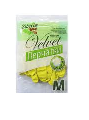 Перчатки латексные FROM SIBERIA WITH LOVE с хлопк. напылением размер М