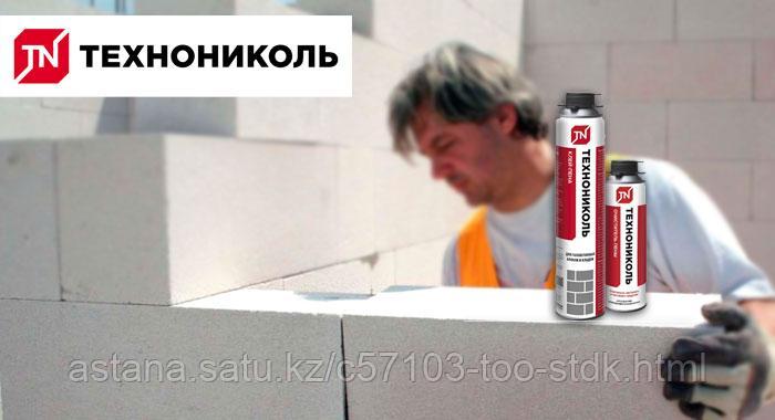Купить Клей Для Газобетона В Спб