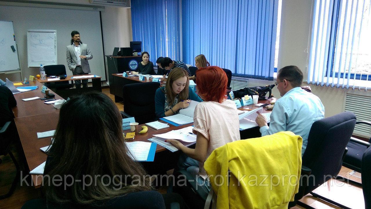 Учебная программа курса Стратегический маркетинг