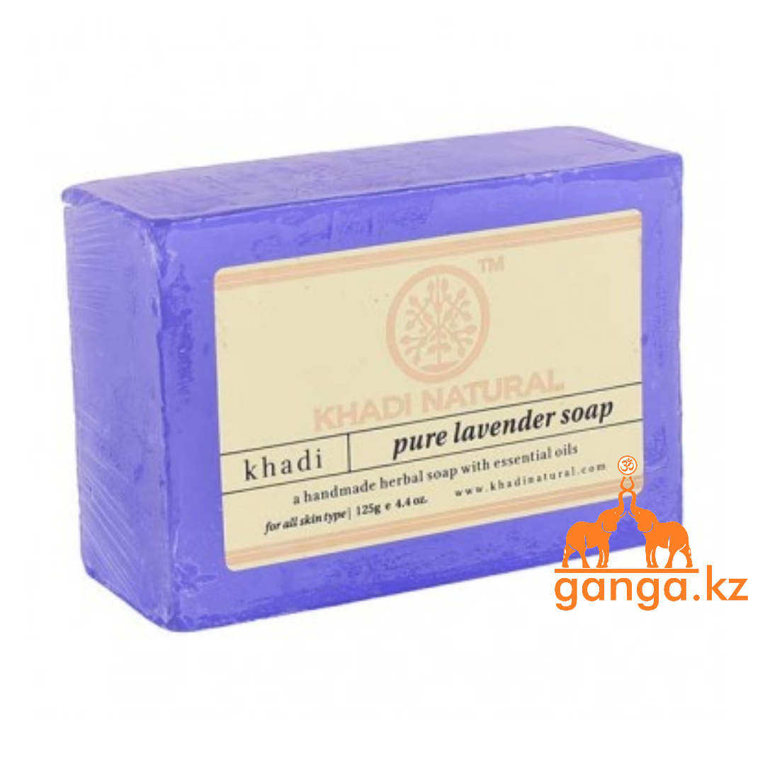 Натуральное Мыло Лаванда (Lavender KHADI), 125 гр