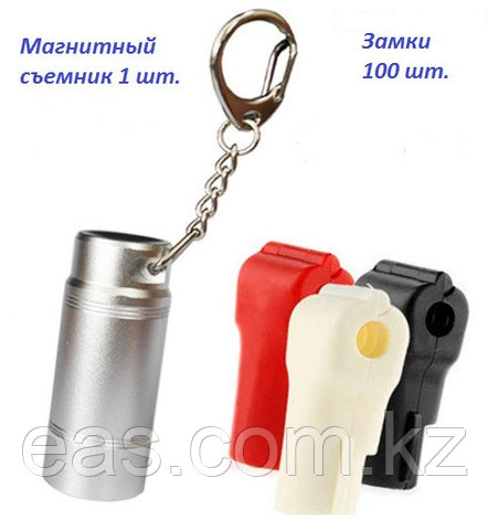 Набор датчик и ключ съемник Stop lock +Magnet РЧ, фото 1