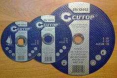 Профессиональный диск отрезной по металлу и нержавеющей стали Cutop Profi Т41-150 х 2,5 х 22,2 мм