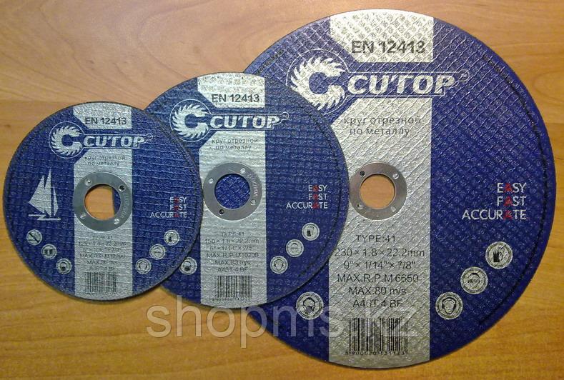 Профессиональный диск отрезной по металлу и нержавеющей стали Cutop Profi Т41-180 х 2,5 х 22,2 мм