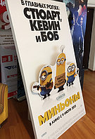 Хард постер из гофрокартона 3