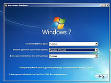 Установка Windows 7 Алматы, фото 2