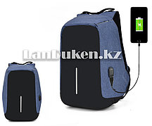 Многофункциональный городской рюкзак большой ёмкостью водонепроницаемый, антивор Bobby с USB (45*34 см)