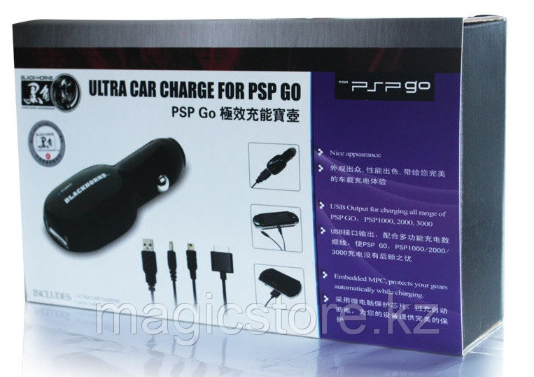 Набор аксессуаров Black Horns PSP Go and PSP Slim 2000/3000 Ultra Car Charge - фото 4 - id-p58970389
