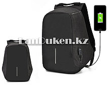 Многофункциональный городской рюкзак большой ёмкостью водонепроницаемый, антивор Bobby с USB (45*34 см)