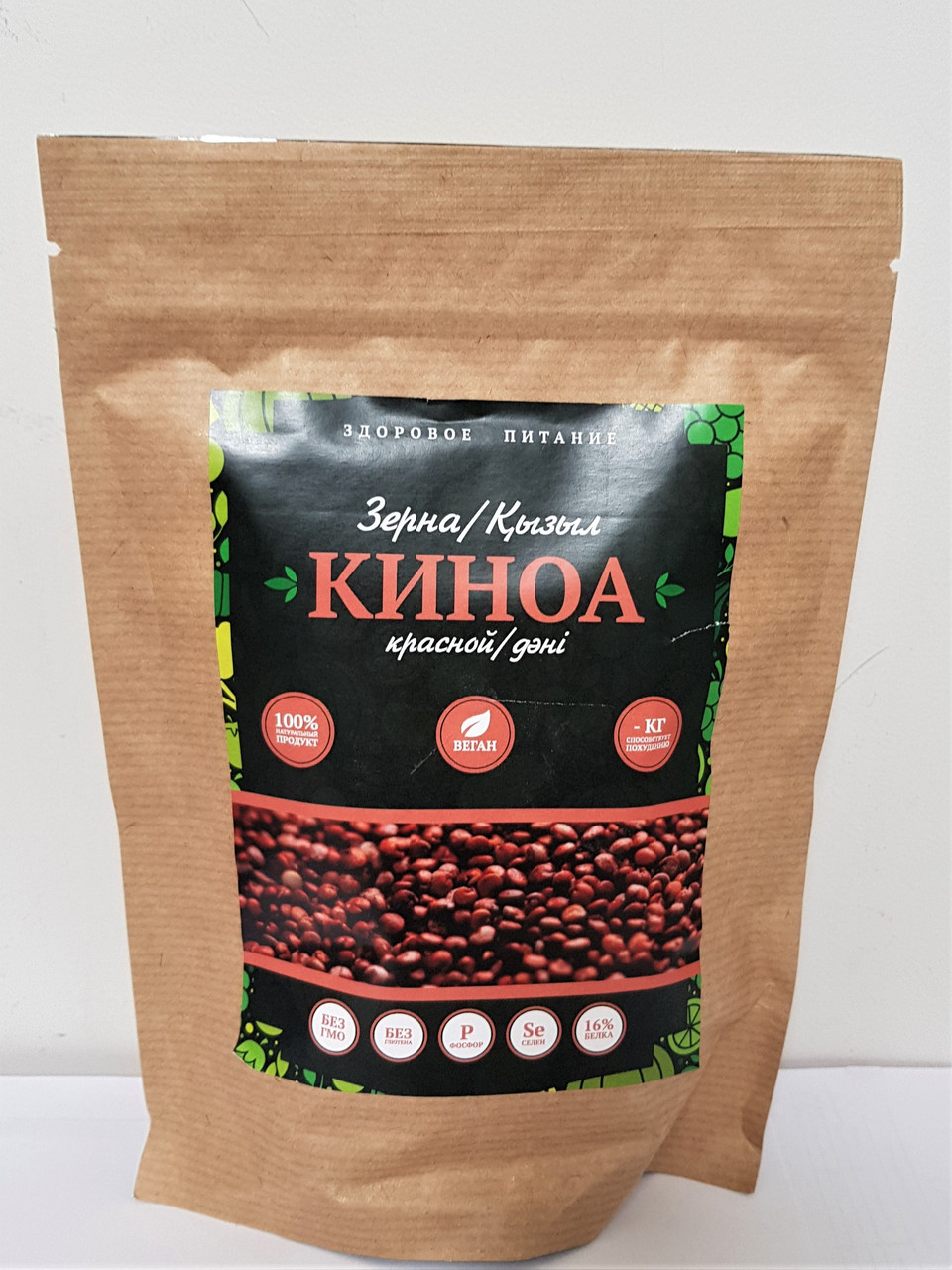 Семена Киноа красная