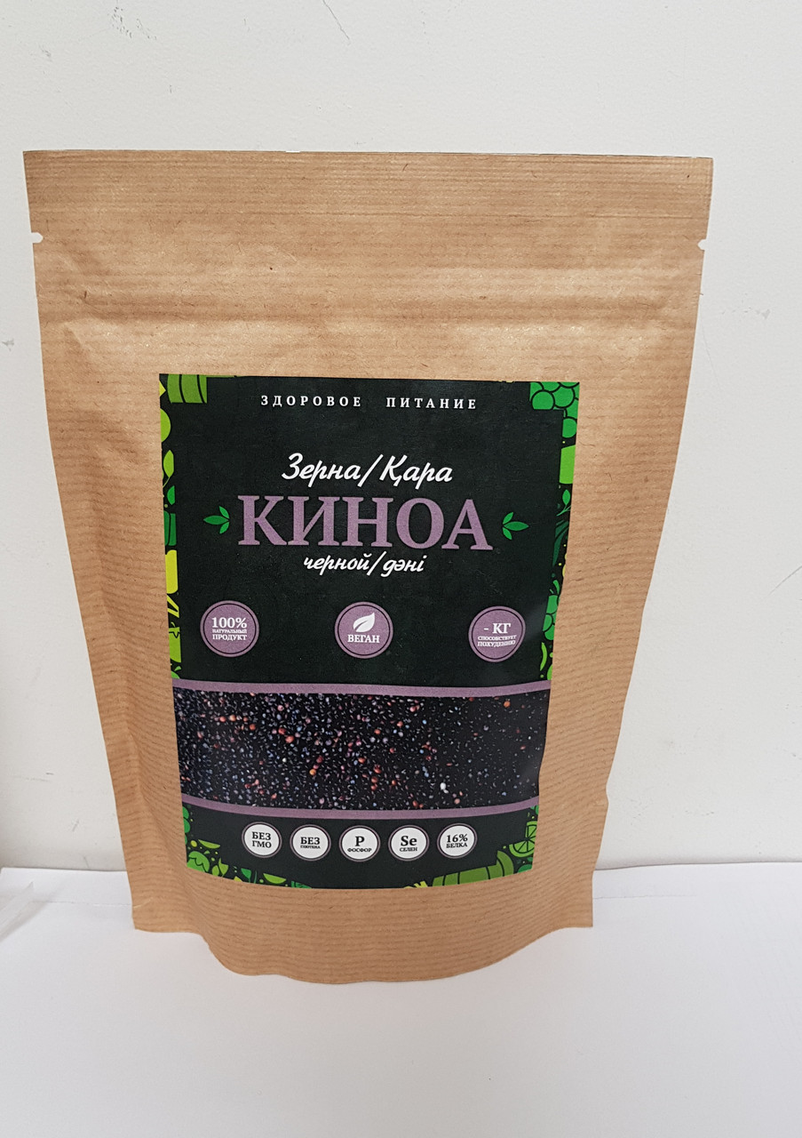 Семена Киноа черная