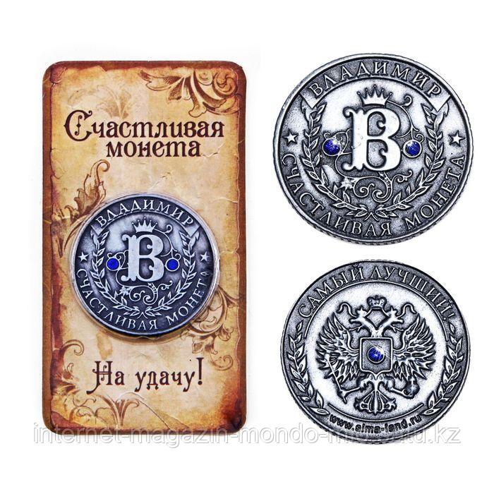 Монета "Владимир", 3,2 см.