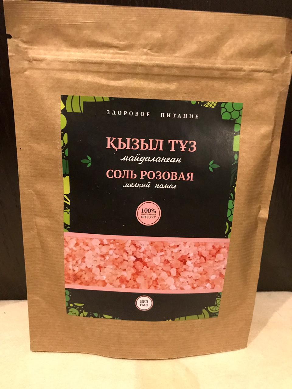 Соль розовая Гималайская мелкого помола