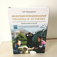Электронная книга 1