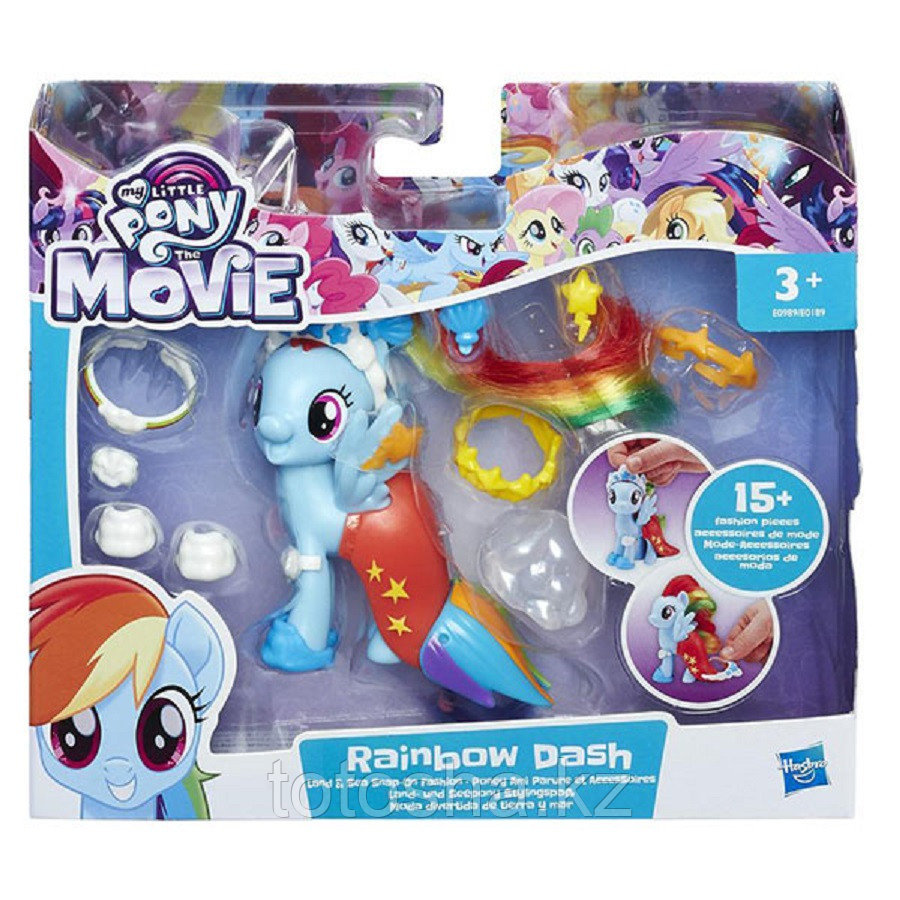 My Little Pony Rainbow Dash с Волшебными Нарядами ( Hasbro E0189 ) - фото 1 - id-p59131887