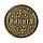 Монета именная "Никита", 2,5 см., фото 2