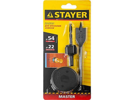 Набор для врезки замков Stayer Master 29606-H3 (22, 54 мм, 3 предмета)