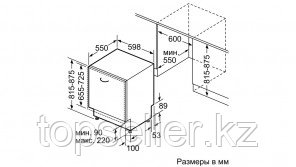 Посудомоечная машина Siemens SN 656 X06TR - фото 2 - id-p59141433