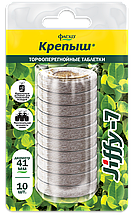 Торфяные таблетки d -41 Крепыш - Джиффи | Фаско® Москва