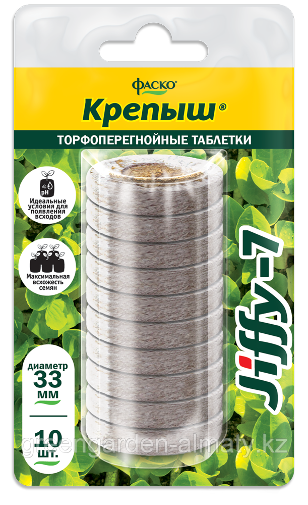 Купить Торфяные Таблетки Для Рассады 7 Семян