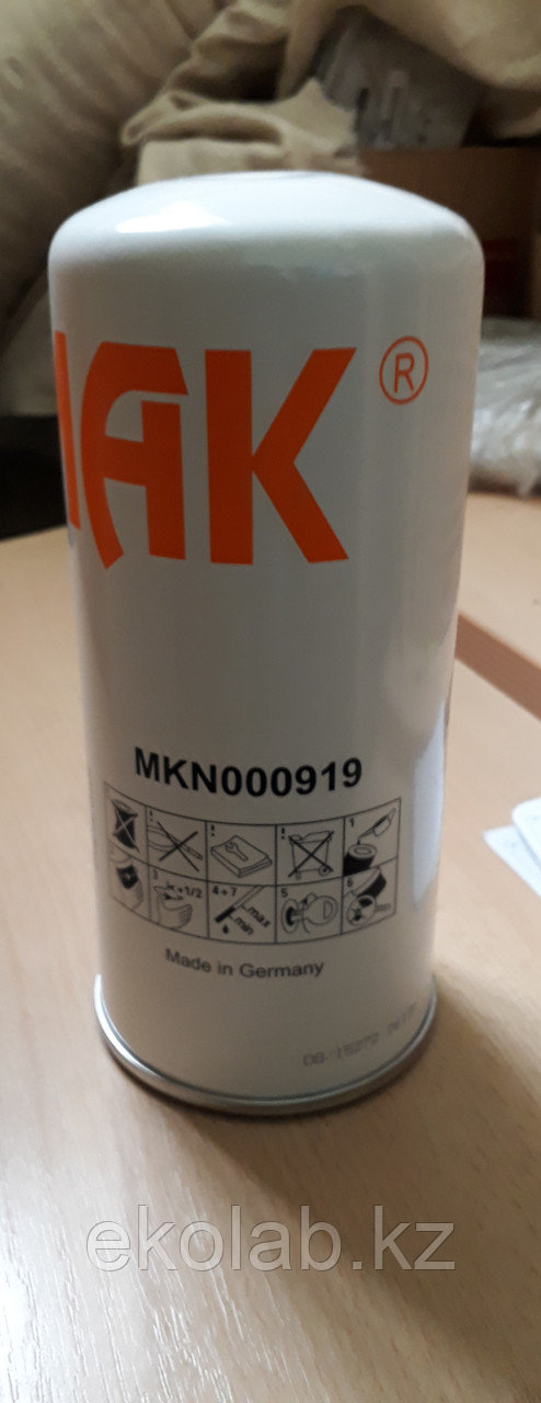 Элемент сепаратора  MKN000919