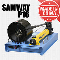 Ручной станок для обжима РВД SAMWAY P16HP
