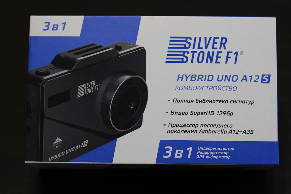 Комбо-устройство SilverStone F1 HYBRID UNO A12 S
