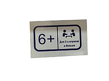 Настольный деревянный хоккей (Габариты: 70*31*9 см), фото 5