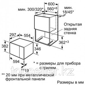 Микроволновая печь Siemens HF 15M 564, фото 2