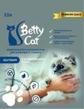 Betty Cat 10л, с активированным углем комкующий наполнитель для кошачьего туалета, 8кг