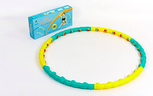 Обруч хулахуп массажный Hula Hoop COLOR BALL