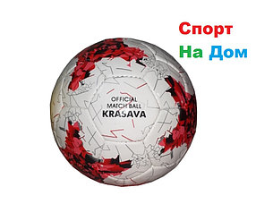 Футбольный мяч Кожаный "Krasava-ADIDAS" 2017 (реплика)