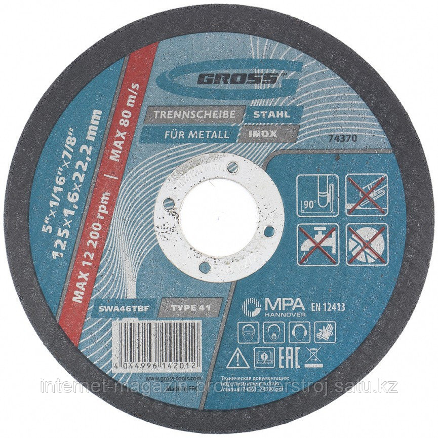 Круг отрезной по металлу, 125 x 1.6 x 22 мм, GROSS