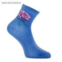 Носки женские, цвет голубой, размер 23-25