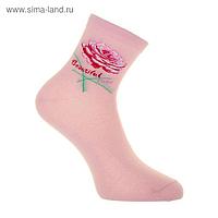Носки женские, цвет розовый, размер 23-25