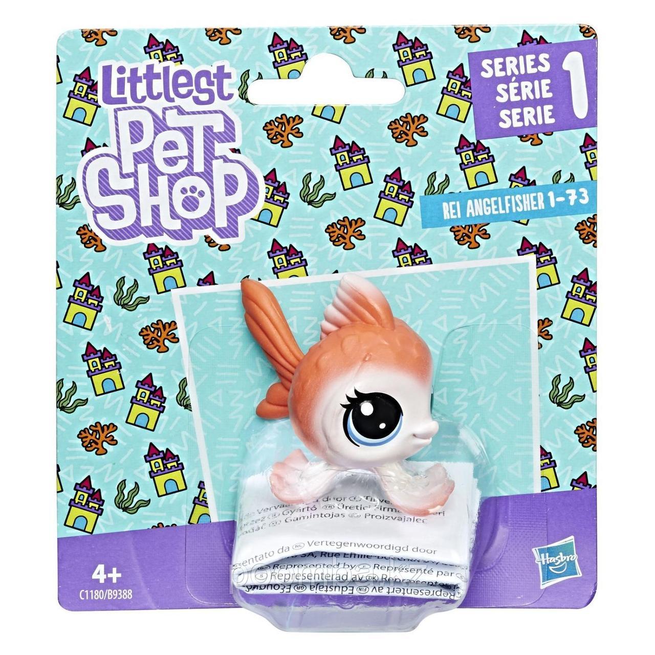 Игрушка Littlest Pet Shop Рыбка-ангел