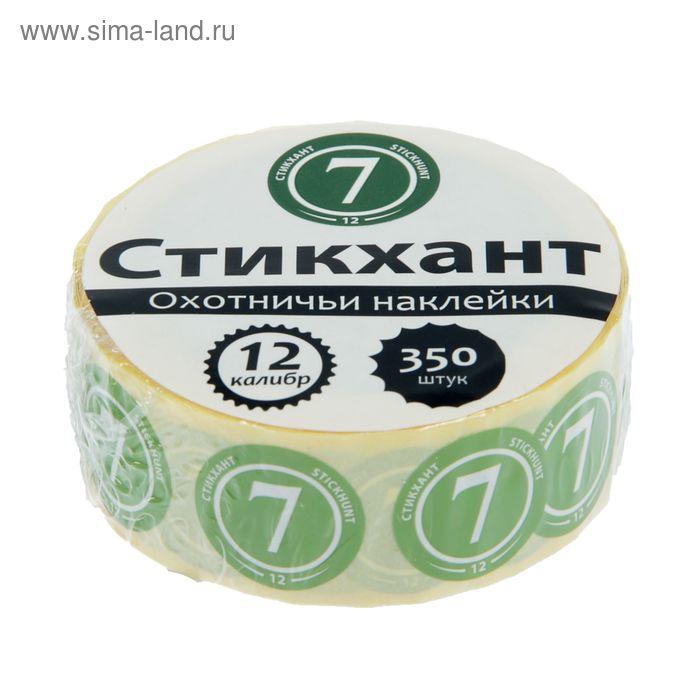 Набор наклеек "СТИКХАНТ" (Шайба 12 - 7 - 350)