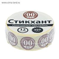 Набор наклеек "СТИКХАНТ" (Шайба 12 - Б/К - 00 - 350)