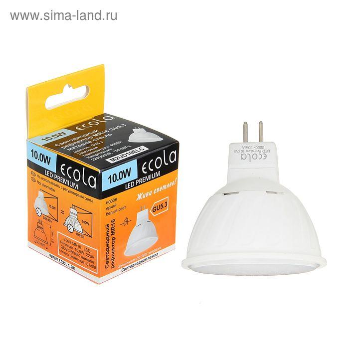 Лампа светодиодная Ecola Premium, MR16, 10 Вт, 220 В, GU5,3, 6000 K, матовое стекло 51x50