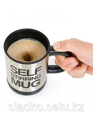 Кружка - миксер "Self Stirring Mug"