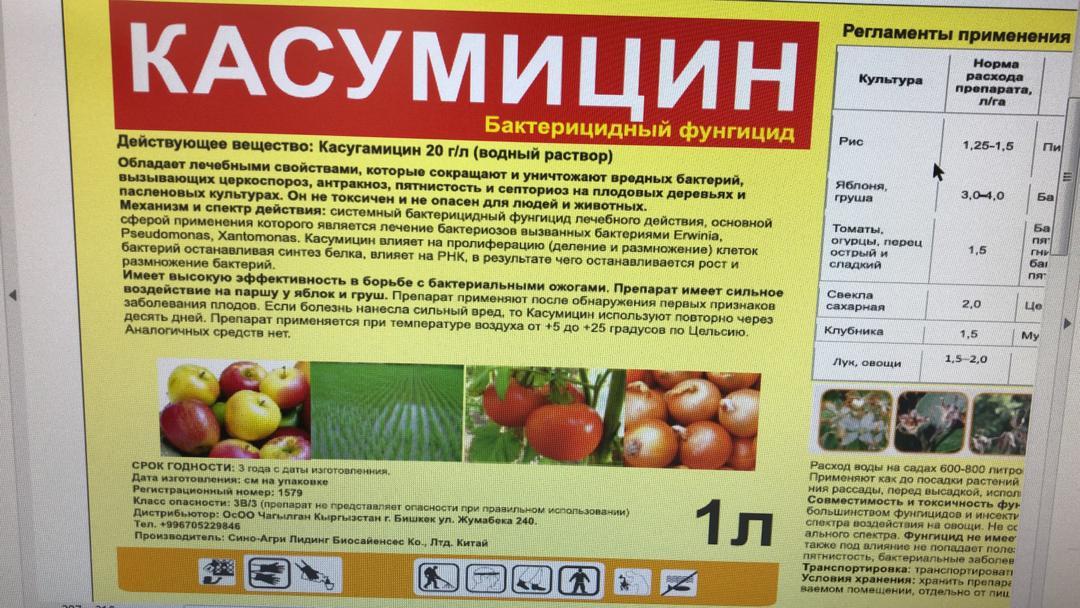Косумин